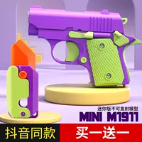 Подлинная анти -бродяга 1911 Cub, Radish Gun, морковный нож гравитация Luo 3D Print