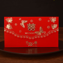 Invitation wedding creative 2021 wedding invitation Wedding invitation Chinese style three-dimensional personality custom printable wedding supplies