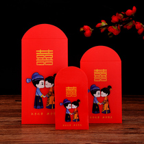 Baby full moon year old red packet Birthday birthday Birthday Wedding fortune seal creative 2021 personality mini small universal plug door