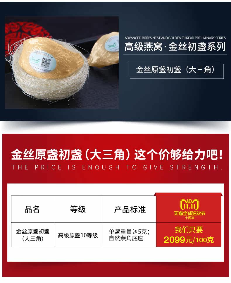 [三角盏_02.jpg]