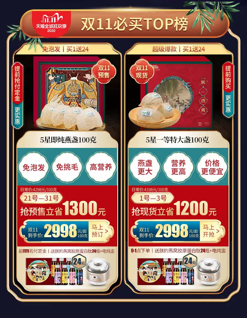 Подробная страница заголовок Edition_02.jpg