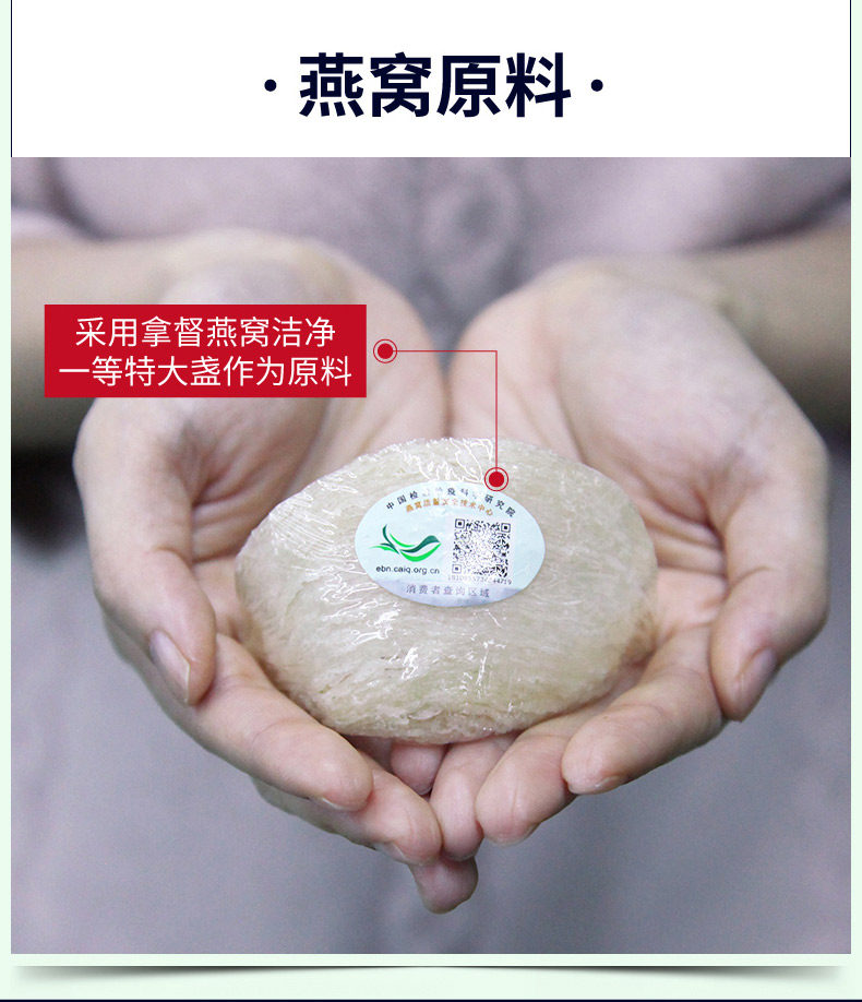 [7瓶鲜炖详情_07.jpg]