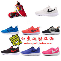 Nike Roshe Run One Womens Running Shoes 599432-674 599729-612 599728-036