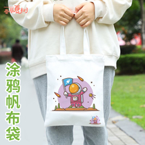 diy hand-painted canvas bag young childrens painting graffiti bag filled with color art creative handmade cartoon canvas bag