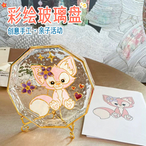 Back-to-school gift stained glass plate diy handmade materials jewelry fruit plate graffiti oil painting salon team building