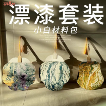 Bleaching lacquer large lacquer fan intangible cultural heritage lacquer fan handmade diy bleaching and dyeing tie-dye group building parent-child material package floating lacquer painting hand-made
