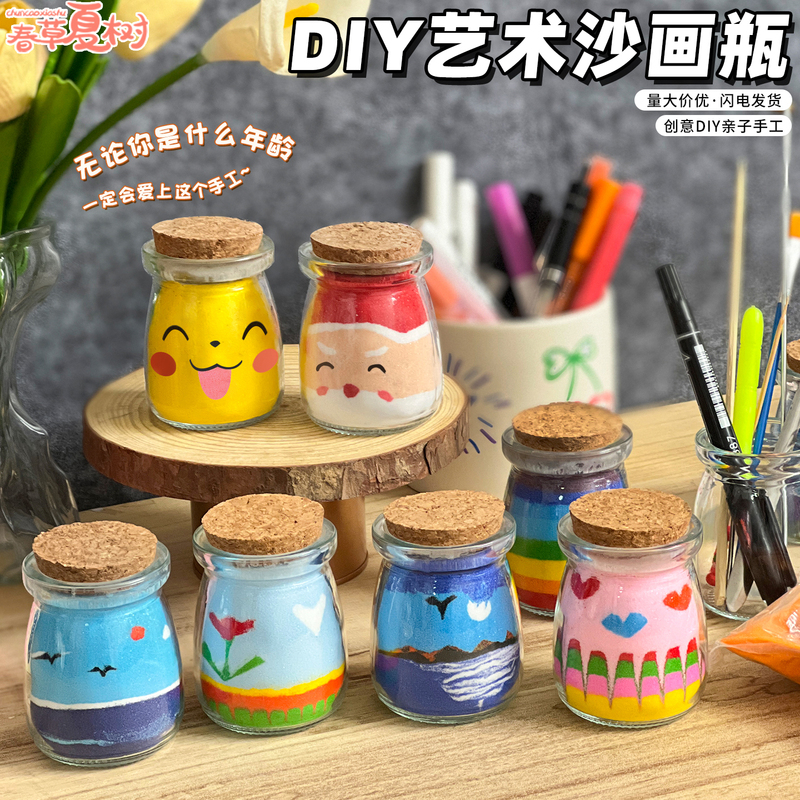 Sand Art Bottle, Quicksand Bottle, Colored Sand Bottle, Creative Handmade Activity DIY Wishing Sand Bottle, Cork Glass Small Bottle Complete Set Sand Art Bottle, Quicksand Bottle, Colored Sand Bottle, Creative Handmade Activity DIY Wishing Sand Bottle, Cork Glass Small Bottle Complete Set