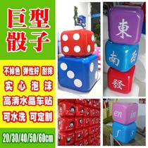 Large dice large foam large dice giant large dice outdoor large dice large dice flying chess