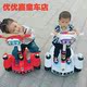 xe thăng bằng tooti có tốt không Giáo dục điện trẻ em cân bằng ô tô có thể ngồi có thể đi xe điều khiển từ xa nam nữ đồ chơi trẻ em xe bốn bánh xe máy - Smart Scooter xe thăng bằng 2 trong 1 Smart Scooter