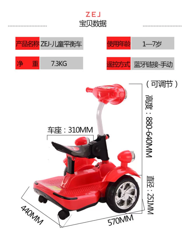 Giáo dục điện trẻ em cân bằng ô tô có thể ngồi có thể đi xe điều khiển từ xa nam nữ đồ chơi trẻ em xe bốn bánh xe máy - Smart Scooter