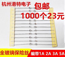 All-glass braided 3*10 all-glass fuse tube 1A 2A 3A 5A 250V quick melt 23 yuan K