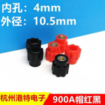 JS-900A terminal head 900A head cap red black cap hole 4mm terminal accessories