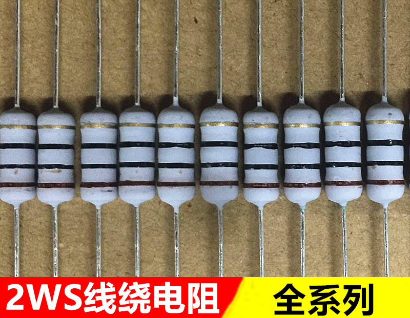 Line-around resistance 2WS 20R 22R 27R 33R 33R 36R 39R 47R 51R 56R 56R 56R 56R 56R (100)