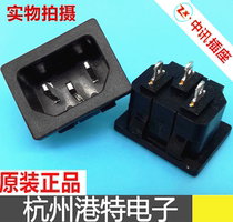Zhongxun brand power socket AS-01 10A 250V AC copper pin CCC certification