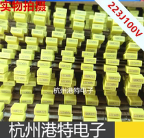 Correction capacitor 22n J100 correction 100V223J 22nJ100 223J 100V 0 022UF