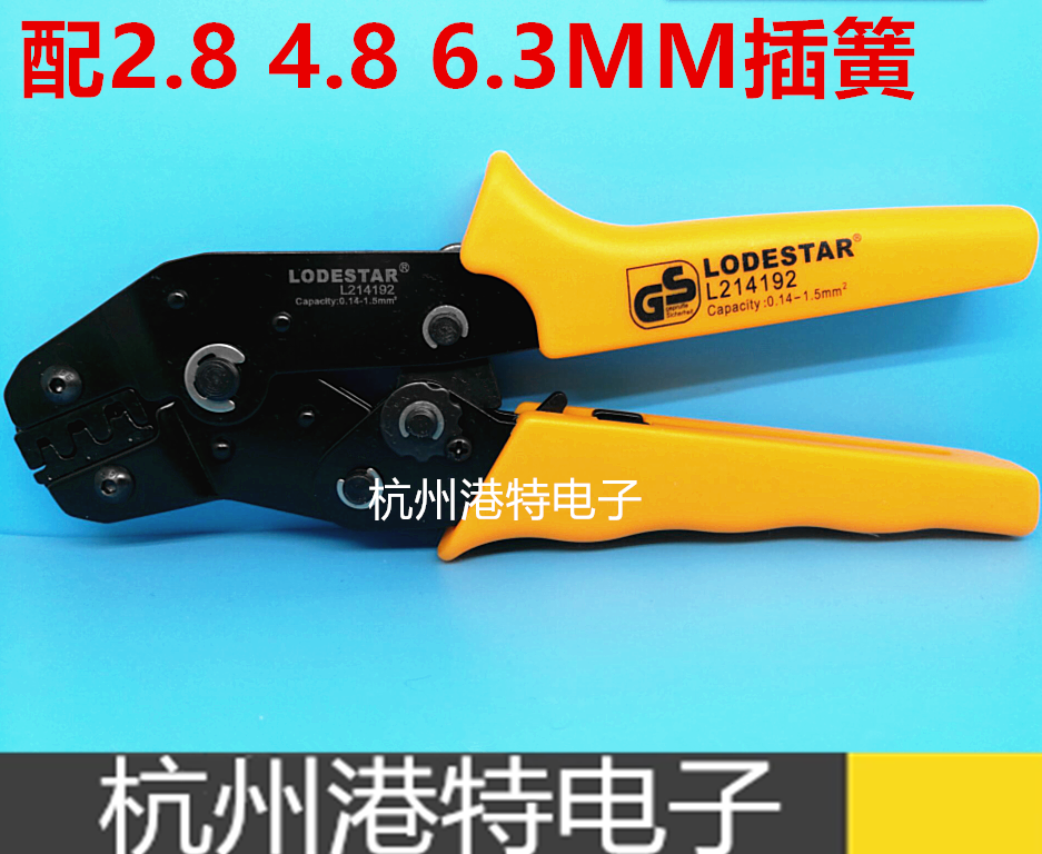 Crimping pliers plug-in spring terminal 2 8 4 8 3 2 4 2 5 2 6 3 connector multi-function multi-purpose pliers
