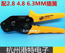 Crimping pliers spring inserts terminals 2 8 4 8 3 2 4 2 5 2 6 3 Lugs multi-function multi-purpose pliers