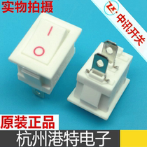 Zhongxun White Boat Switch 2 Pot KCD1-101 Zhongxun White Boat Switch