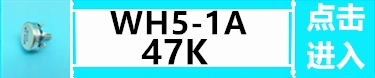 Chiết áp màng carbon WH5-1A100 Euro 470 Euro 1K2.2K3.3K4.7K6.8K10K100K150K470K