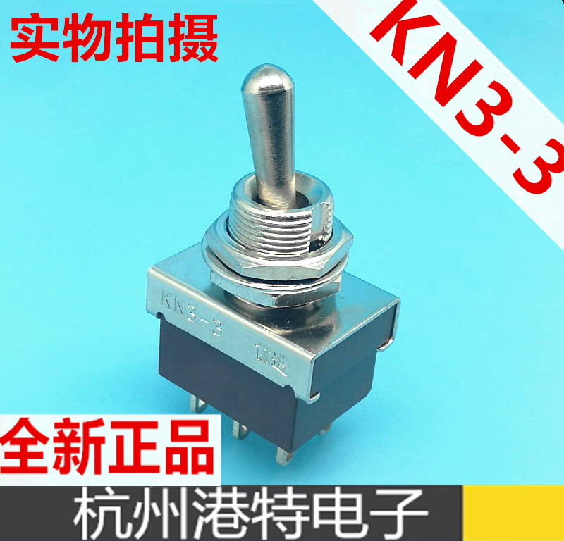 Special Price Hot Sell Weihao Brand Duplex 6 Foot 2 Gear KN3-3 Toggle Ecstasy Subswitch