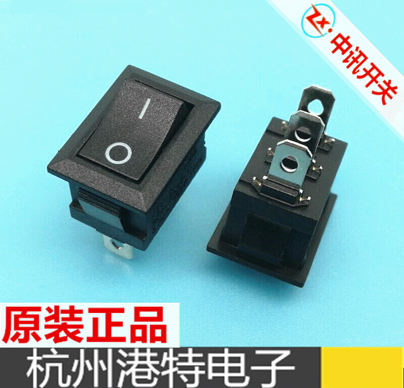 Premium medium ent KCD1-102 rocker switch black 3-foot 2 gear