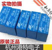 4 feet) of SMI- 05 12 24VDC-SL-A 5V 12V 24V 10A songle relay components