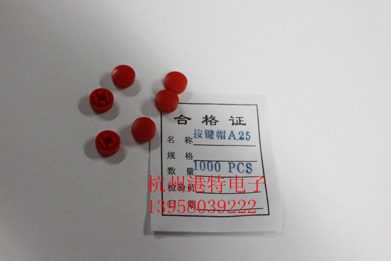 High 4mm * width 9mm button cap A25 red homegrown B3F-4055 button cap