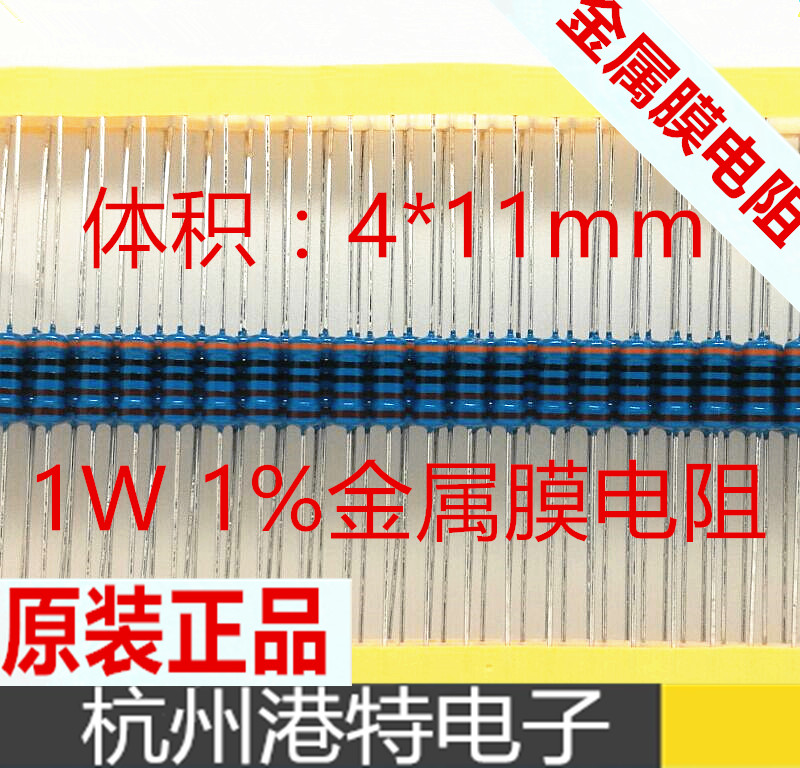 Copper foot 1% metal film resistance 1W 18K 20K 20K 22K 27K 30K 30K 33K 36K 30K (100)