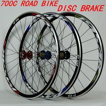 Off-road disc brake road bicycle wheel set road wheel set 700C disc brake wheel set V brake C brake 29 inches 1700 grams