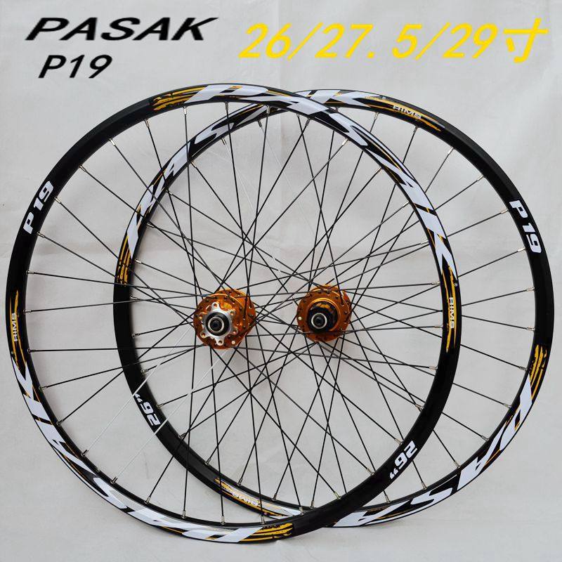 26 mountain bike front wheel disc brake