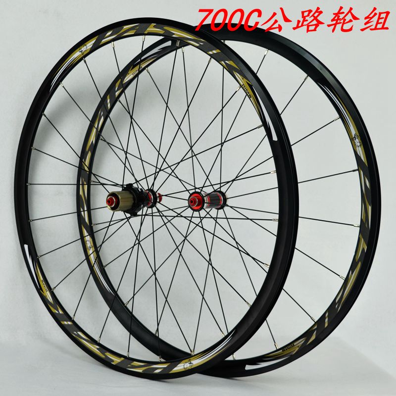 sợi carbon hoa trống thẳng kéo nhóm wheel đường 30mm mờ đen vòng nhôm đường 700C xe đạp nhóm wheel C phanh V phanh