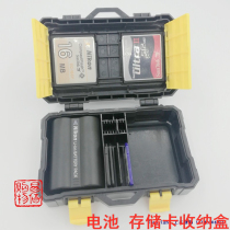 Canon LP-E6NH E6N E6 battery within the memory card storage box EOS R6 6D2 7DMark II 90D