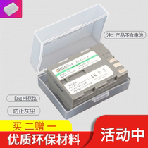 Single-counter camera battery case containing box E6N EL15 FZ100 FW50 w126 w126 storage box universal