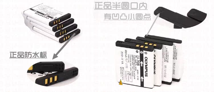 Olympus pin máy ảnh LI70B gốc LI70B FE5040 4040 X940 D745 VG160 - Phụ kiện máy ảnh kỹ thuật số túi máy ảnh fujifilm