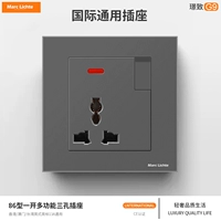 Еще один три -лучевой гнездо