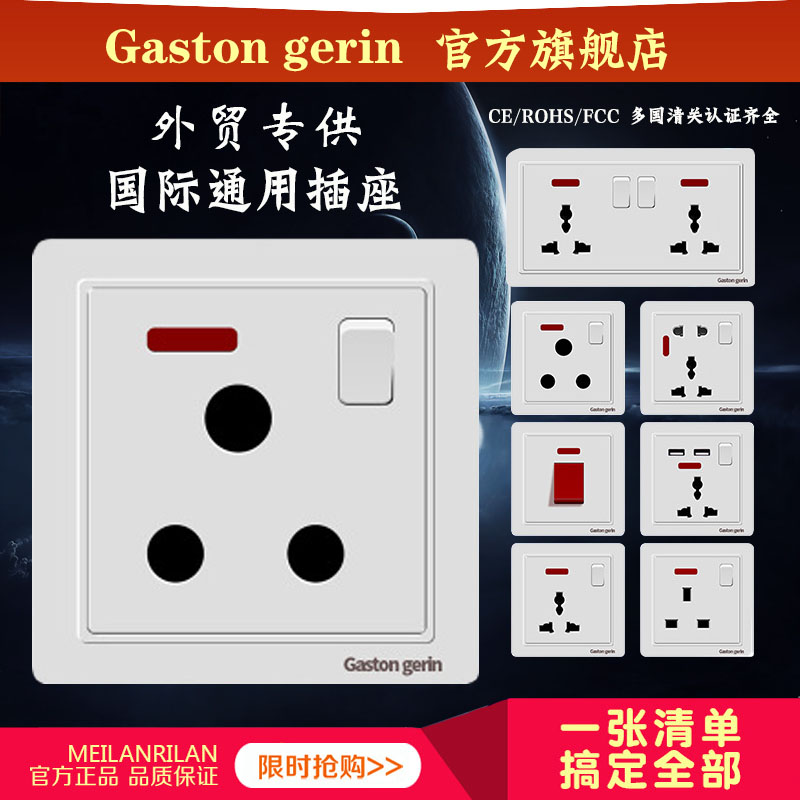 Type 86 concealed fit open 15A with lamp Three-round large South African socket open 15A High power large three round hole socket