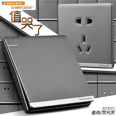 Meilan Rilan switch socket panel Type 86 household silver gray switch socket single and double switch five-hole socket
