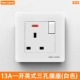 Jing Yibai-One-open 13A квадратная розетка с тремя отверстиями