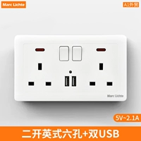 Тип 146-двухоткрытый, 13А, квадратный, с шестью отверстиями + двухпозиционный USB [2,1А]