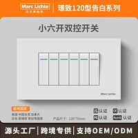 [Тип 120] Небольшое двойное управление с шестью открытыми отверстиями.