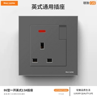 Один открытый 13а квадратный розетка