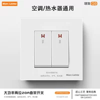 Jingzhi-Двухпозиционный переключатель 20А