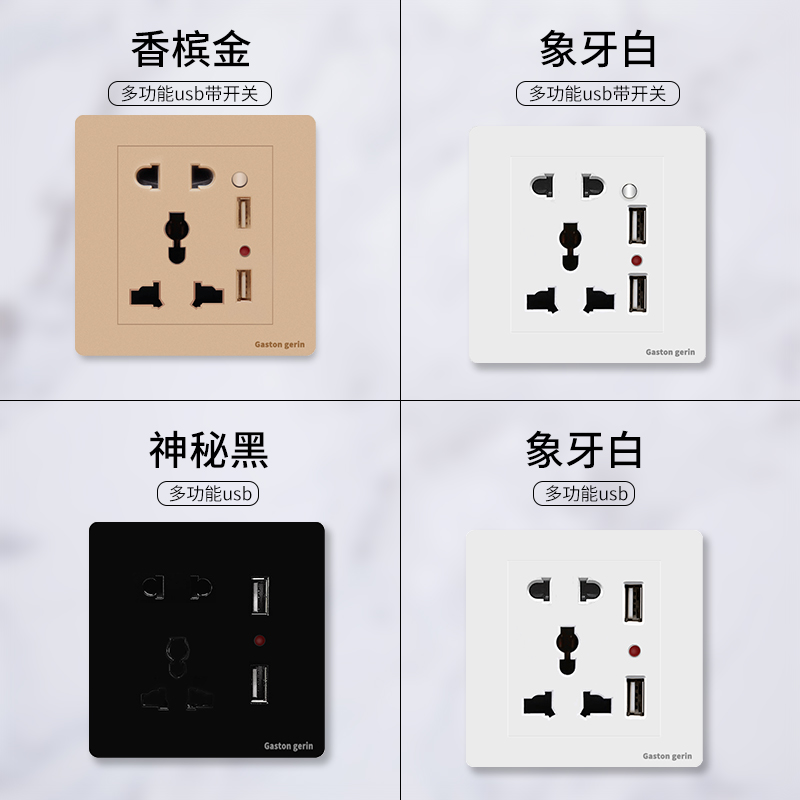Meilan Rilan socket panel porous USB 2 1A charging fast charging plug five holes wall 86 type wall socket Concealed