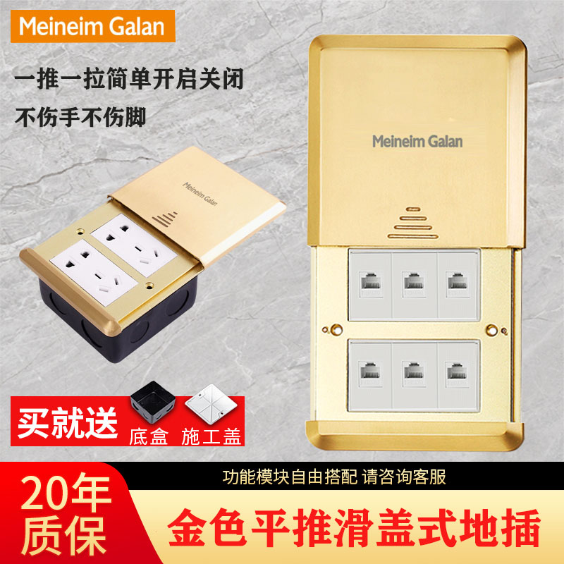 Melan Zhlan Total Copper Flat Push Type 6-mouth Super 6 Type of Internet Socket Six Computers 5 Class one thousand trillion Network Routes