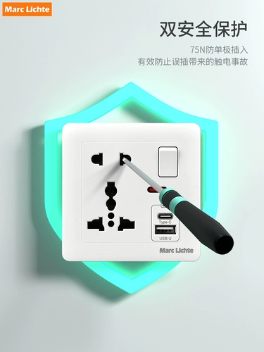 Гонконгская 13A британская стандартная розетка с тремя отверстиями, скрытая стена, одна открытая многофункциональная розетка с пятью отверстиями USB + зарядная розетка Type-C