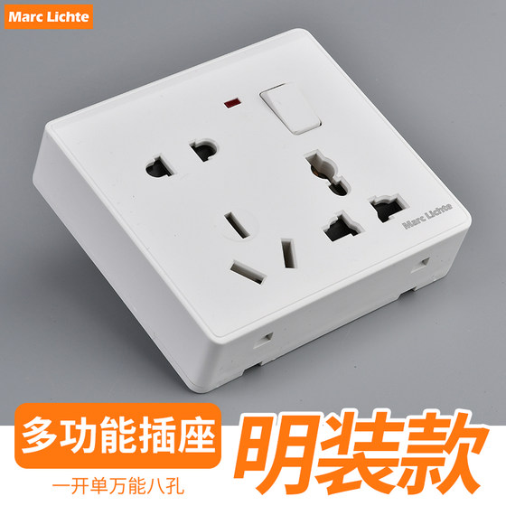 Ultra-thin surface-mounted switch socket one-open eight-hole five-hole open wire box socket panel two, three, three sockets with switch