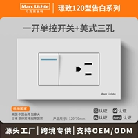 [Тип 120] Одностороннее одинарное управление + американский вариант с тремя отверстиями