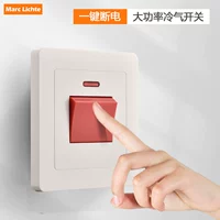 Переключатель М3-45А