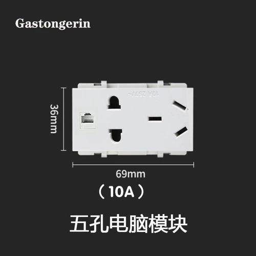 128 Общий -целесообразно пять -отверстие для модуля заглушки компьютерная сеть Слабая электрическая модуль модуля электроэнергии Прочный модуль электрической панели модуль электрической панели