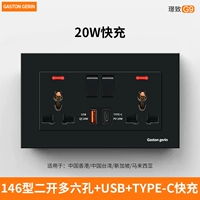 146 Тип Два открыть больше трех -отверстия USB+Fast Charge (полный 20 Вт)